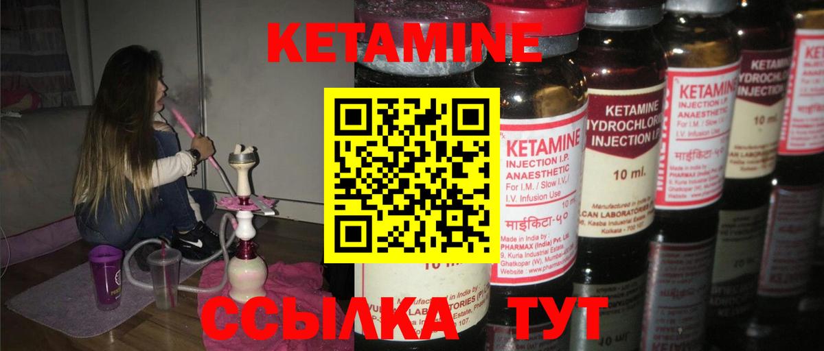 Марихуана Людиново