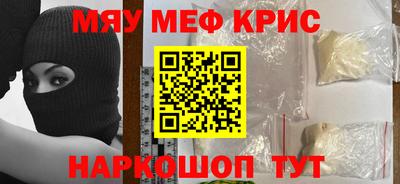 ALPHA-PVP Заводоуковск