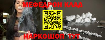 альфа пвп VHQ Жуковский