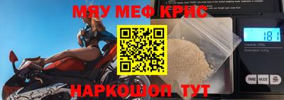 ALPHA-PVP Заводоуковск