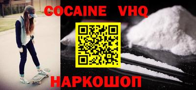 не бодяженный Заволжье