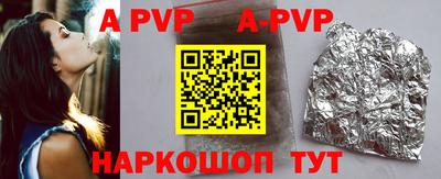 эйфоретик Ирбит