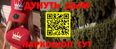 альфа пвп VHQ Жуковский