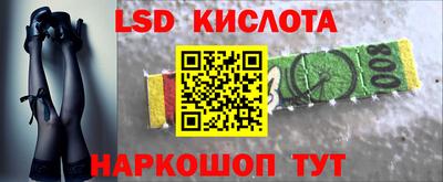 альфа пвп VHQ Жуковский
