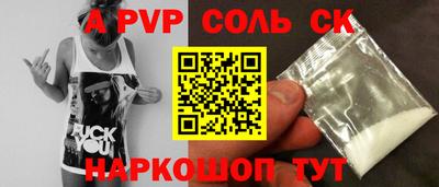 СК Ипатово