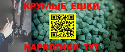 ALPHA-PVP Заводоуковск