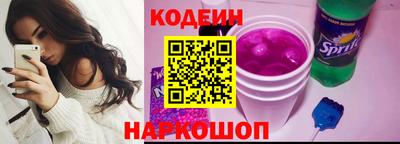ALPHA-PVP Заводоуковск