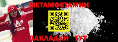 альфа пвп VHQ Жуковский