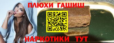 ALPHA-PVP Заводоуковск