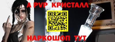альфа пвп VHQ Жуковский