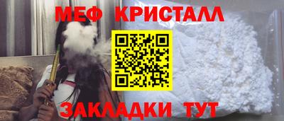 альфа пвп VHQ Жуковский