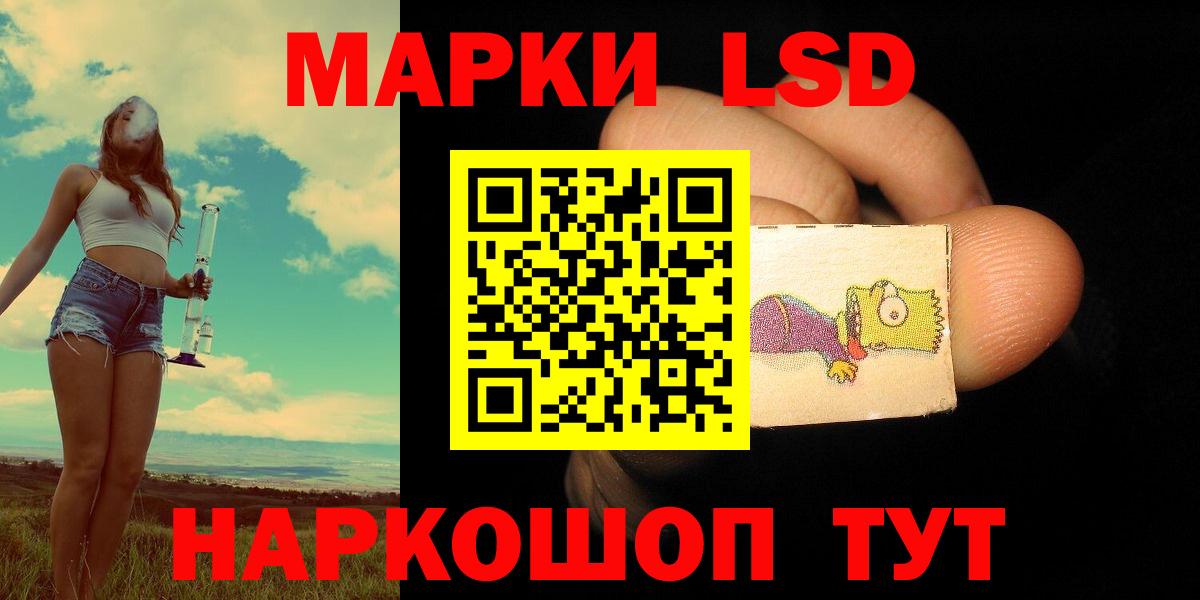 Людиново  мега онион  Вход с VPN  Лсд 25 экстази кислота  LSD-25 экстази ecstasy 