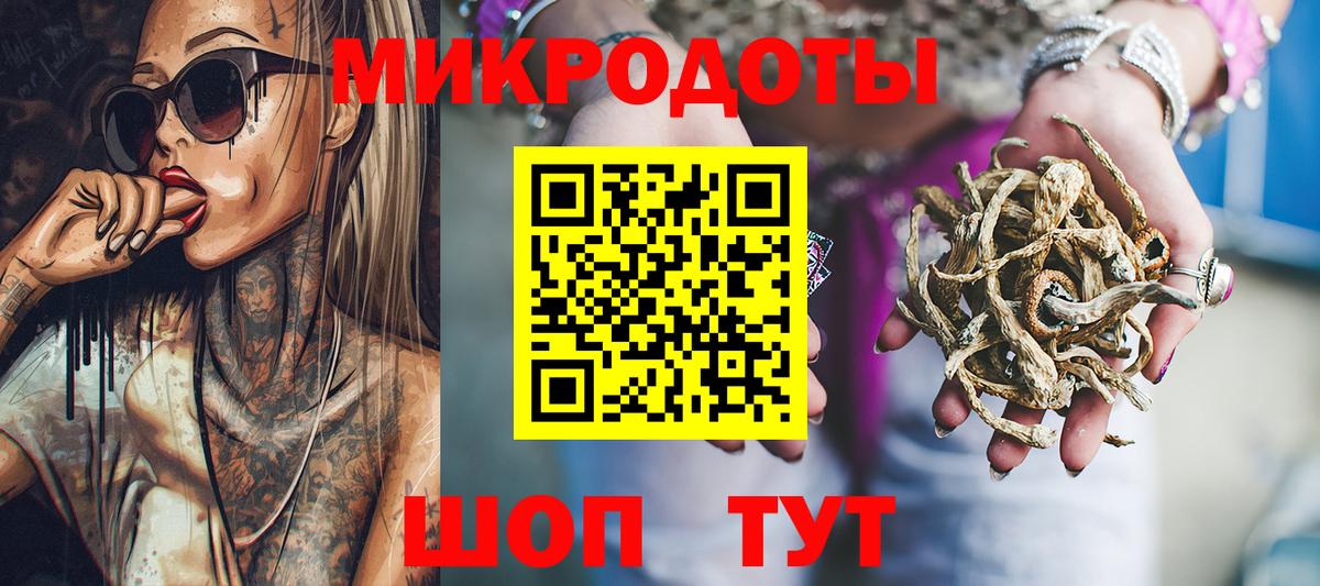 Людиново  Галлюциногенные грибы Magic Shrooms  Вход с VPN 