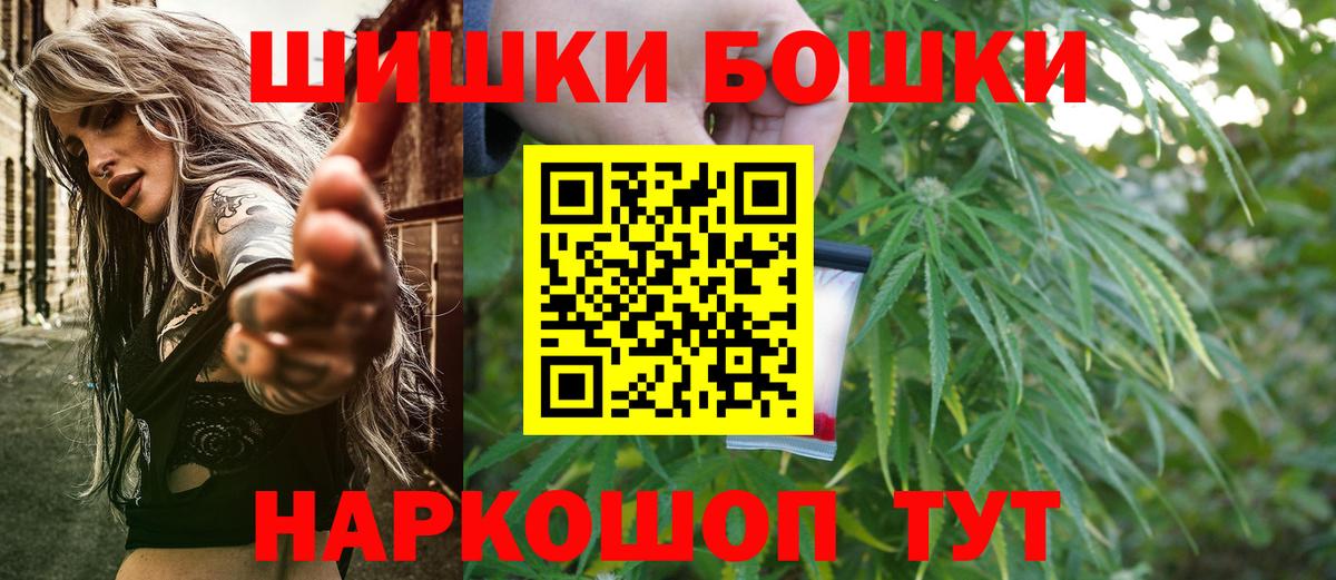 Бошки Шишки марихуана  Шишки марихуана семена  Вход с VPN  Людиново  Конопля конопля 