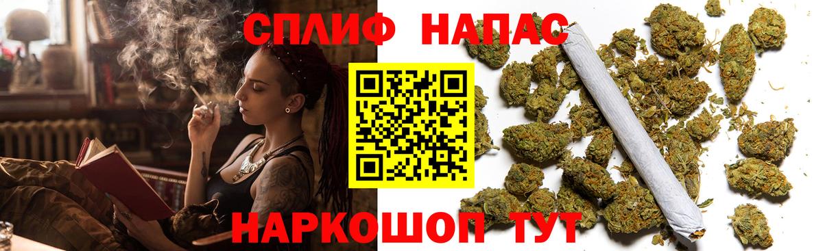 Бошки марихуана AK-47 Людиново